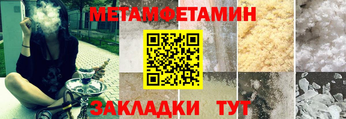 Amphetamine Розовый Ступино