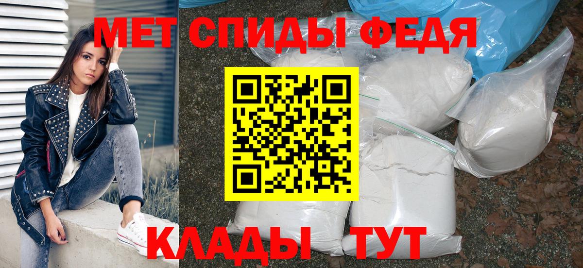 АМФ  Амфетамин VHQ  Вход с VPN  Ступино 