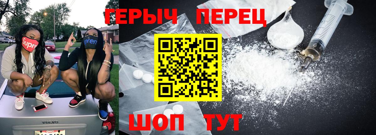 ГЕРОИН  Вход с VPN  Ступино  ГЕРОИН Афган 
