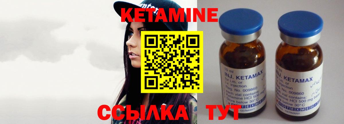 Ступино  darknet наркотические препараты  Вход с VPN  КЕТАМИН VHQ 