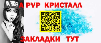 прущие крисы Краснознаменск