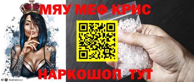 COCAINE Краснодар