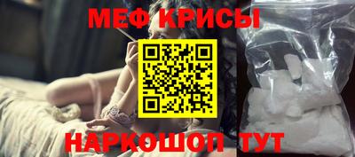 прущие крисы Краснознаменск