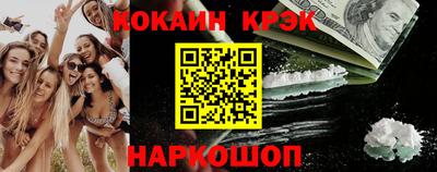 прущие крисы Краснознаменск