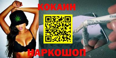 прущие крисы Краснознаменск