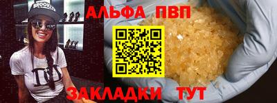прущие крисы Краснознаменск