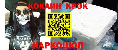 МДПВ Краснокаменск