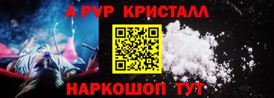 прущие крисы Краснознаменск