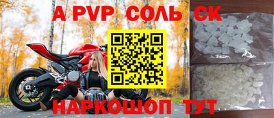 МДПВ Краснокаменск
