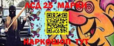 прущие крисы Краснознаменск