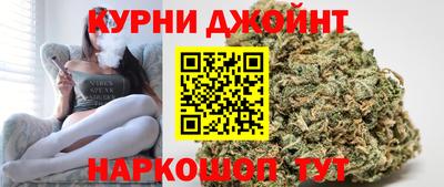 прущие крисы Краснознаменск