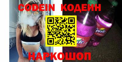 COCAINE Краснодар