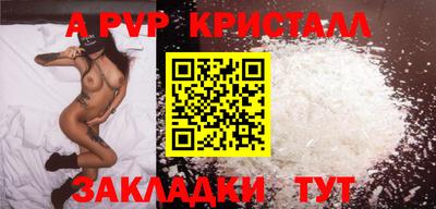 прущие крисы Краснознаменск