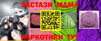 МДПВ Краснокаменск