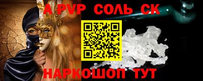 COCAINE Краснодар