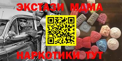COCAINE Краснодар