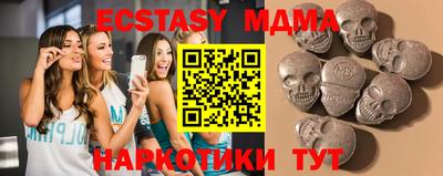 COCAINE Краснодар