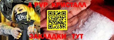 COCAINE Краснодар