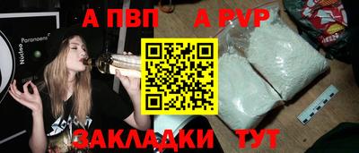 COCAINE Краснодар
