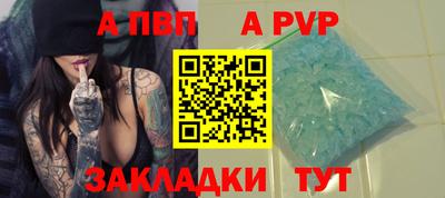 МДПВ Краснокаменск