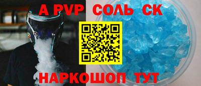 прущие крисы Краснознаменск
