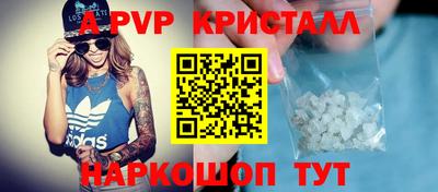 COCAINE Краснодар