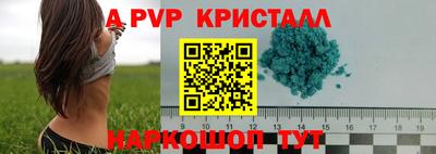 COCAINE Краснодар
