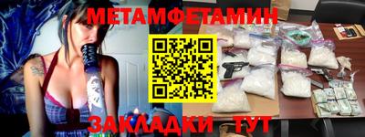 COCAINE Краснодар