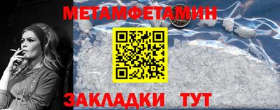 МДПВ Краснокаменск