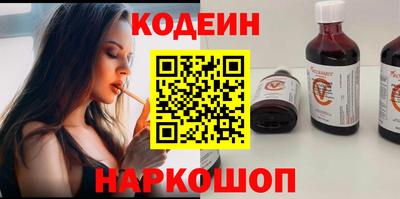 COCAINE Краснодар