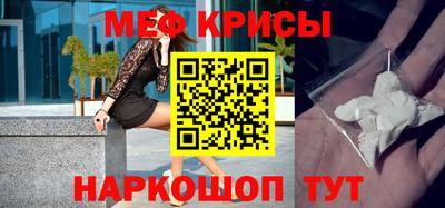 МДПВ Краснокаменск