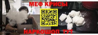 COCAINE Краснодар