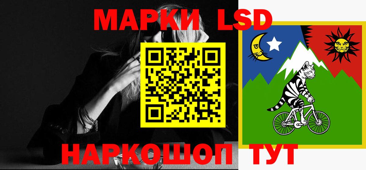 Лсд 25 экстази  Лсд 25 экстази ecstasy  Ступино  Вход с VPN  Лсд 25 экстази ecstasy 