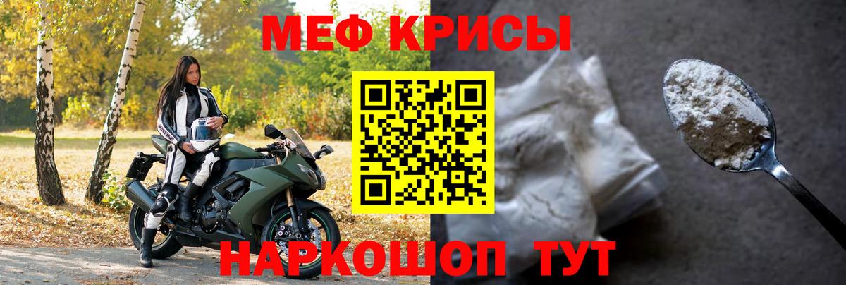 Ступино  МЕФ mephedrone  Меф  Вход с VPN  что такое наркотик  МЕФ  МЕФ кристаллы 