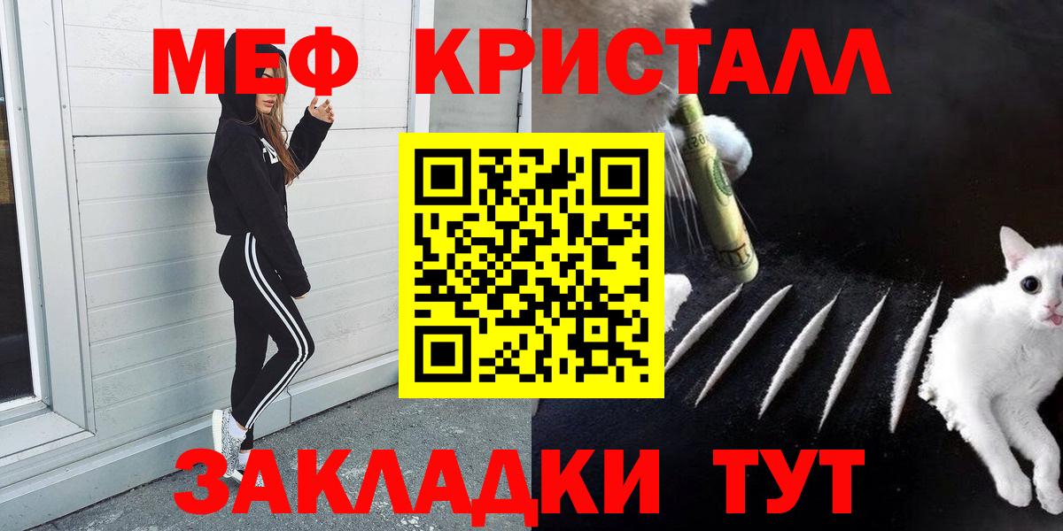 МЕФ Ступино