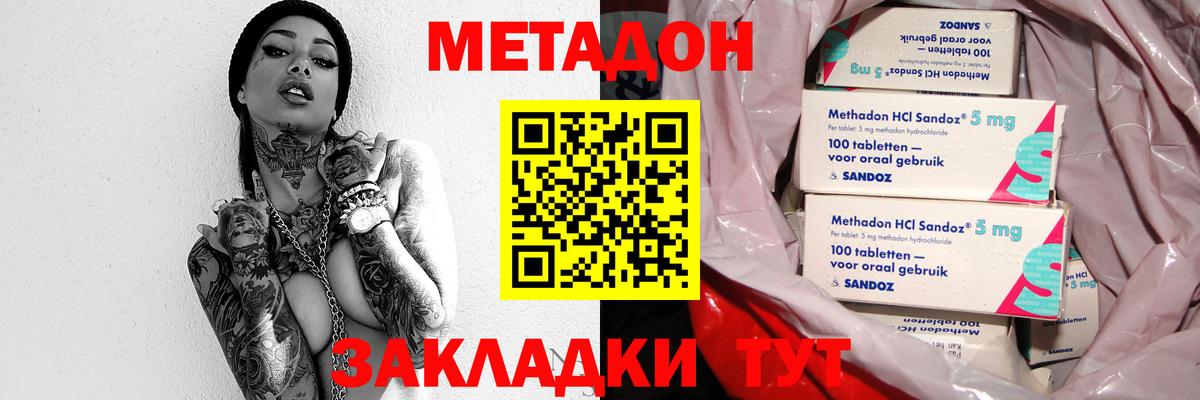 Ступино  блэк спрут как зайти  Вход с VPN  МЕТАДОН мёд  МЕТАДОН мёд 