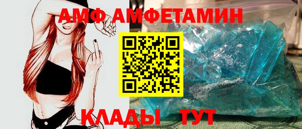 Метамфетамин Methamphetamine  Метамфетамин Methamphetamine  Ступино  МЕТАМФЕТАМИН  Вход с VPN 