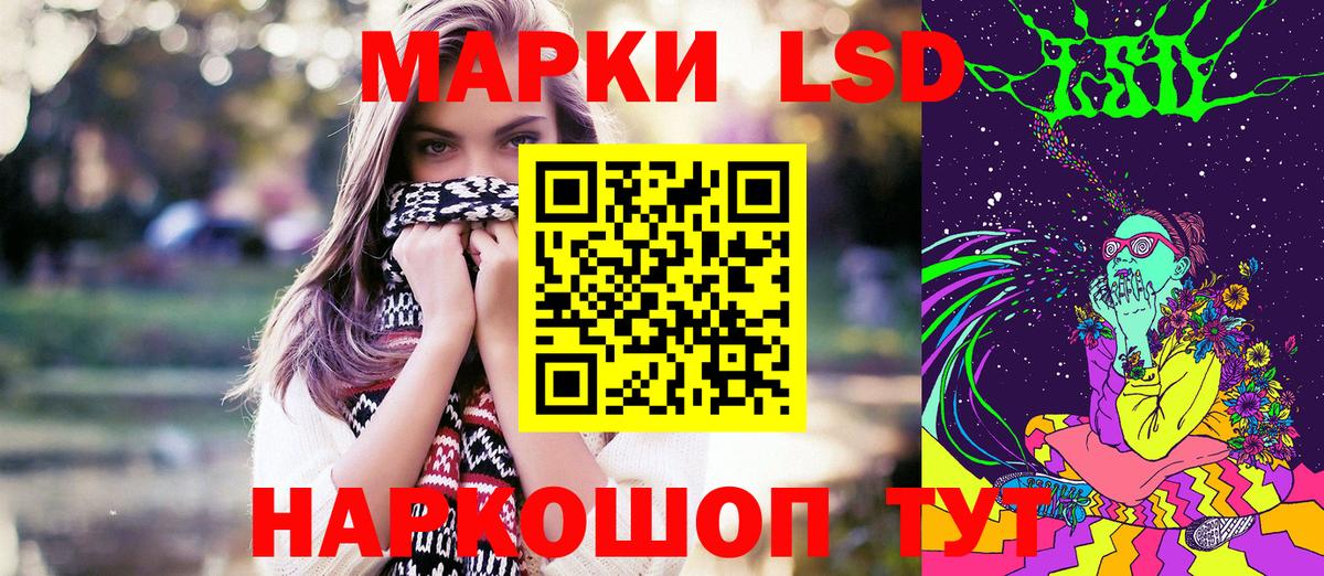 Марки 25I-NBOMe  Вход с VPN  Марки 25I-NBOMe 1,5мг  Ступино  Марки 25I-NBOMe 1,5мг 